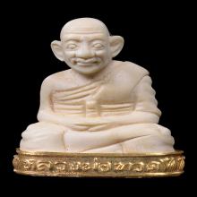 หลวงปู่ทวด วัดช้างให้ รุ่นคชสารหมื่นปี ปี 2541 จ.ปัตตานี