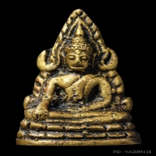 พระพุทธชินราช อินโดจีน (ไม่ตอกโค้ด)