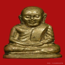 ปั๊มรูปเหมือนหลวงพ่อเงิน  ปี 15 วัดบางคลาน พิมพ์มือนับแบงค์