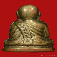 ปั๊มรูปเหมือนหลวงพ่อเงิน  ปี 15 วัดบางคลาน พิมพ์มือนับแบงค์