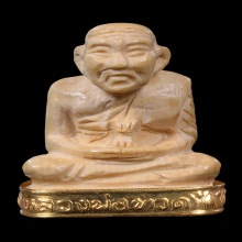  หลวงปู่ทวด วัดช้างให้ รุ่นคชสารหมื่นปี ปี 2541 จ.ปัตตานี