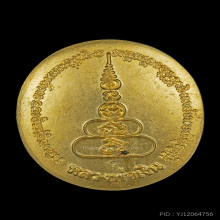 หลวงพ่อเงิน รุ่นพระพิจิตร หลวงปู่หมุน ปลุกเสก