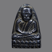 พระหลวงปู่ทวด วัดช้างให้ หลังหนังสือเล็ก หน้าลิง ปี2508