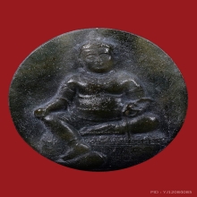 เหรียญพระธนบดีศรีธรรมราช  วัดชะเมา เนื้อหยก ปี พ.ศ.2548