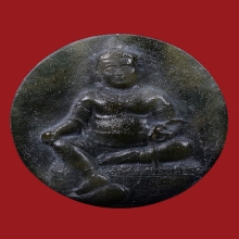 เหรียญพระธนบดีศรีธรรมราช  วัดชะเมา เนื้อหยก ปี พ.ศ.2548