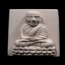 หลวงปู่ทวด หลังพระนามาภิไธย สก.  ปี 2546 วัดห้วยมงคล
