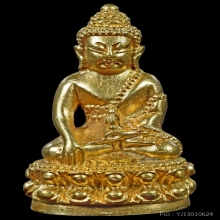 พระกริ่งฐานสโม หลวงปู่ชอบ เนื้อทองคำ วัดท่าแขก จ.เลย ปี 2536
