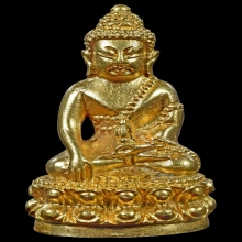 พระกริ่งฐานสโม หลวงปู่ชอบ เนื้อทองคำ วัดท่าแขก จ.เลย ปี 2536