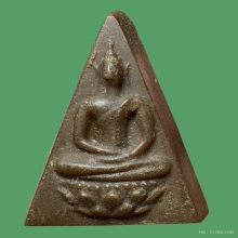 สมเด็จจิตลดา ปี2512