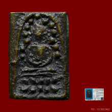 พระระฆังหลังค้อนหลังยันต์ 