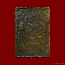 พระระฆังหลังค้อนหลังยันต์ 