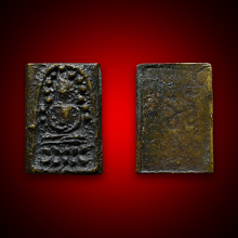 พระระฆังหลังค้อนหลังยันต์ 