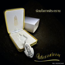 เหรียญพระราชทาน ภปร เนื้อเงิน สวยกริ๊บๆ