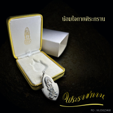 เหรียญพระราชทาน ภปร เนื้อเงิน สวยกริ๊บๆ