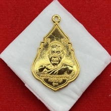 พระทองคำ.สมเด็จพระพุฒาจารย์(เสงี่ยม จนทสิริ)รุ่นแรกปี2521