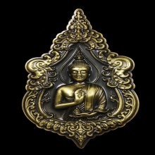 เหรียญพระพุทธเมตตารวยสุข เนื้อทองเหลืองรมดำ อ.เฉลิมชัย
