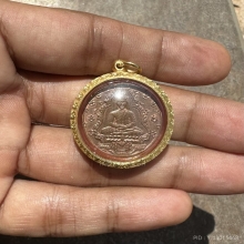 เหรียญพระแก้วมรกต 2475