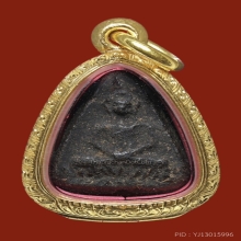 พระพิมพ์แจกแม่ครัว หลวงปู่ศุข วัดปากคลองมะขามเฒ่า