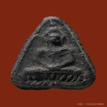 พระพิมพ์แจกแม่ครัว หลวงปู่ศุข วัดปากคลองมะขามเฒ่า