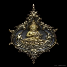 แหวนพระประธานวัดร่องขุ่น เนื้อทองเหลือง อ.เฉลิมชัย