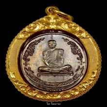 พระเหรียญรูปไข่หลังพัดยศ เนื้อเงิน หลวงปู่โต๊ะ