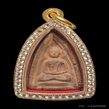 พระพิมพ์นางสมาธิเล็ก หลวงปู่บุญ วัดกลางบางแก้ว