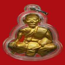 รูปเหมือนปั๊มหลวงพ่อจง วัดหน้าต่างนอก 