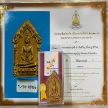 +ติดที่2สมาคม ขุนแผนผงพรายกุมารพิมพ์ใหญ่ หลวงพ่อสาคร