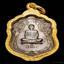 พระเหรียญเสมาหลังยันต์ตรี (เนื้อเงิน) หลวงปู่โต๊ะ