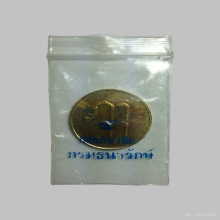 เหรียญกองกษาปณ์
