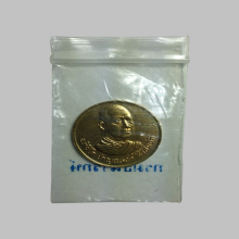 เหรียญกองกษาปณ์