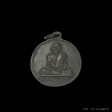 เหรียญสังฆาฏิ (นักกล้าม) เจ้าคุณนรฯ เนื้อทองแดงรมดำ ปี 2513