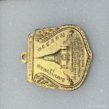 เหรียญพุทธซ้อนใหญ หลวงปู่ทวด ปี 2509 เนื้ออัลปาก้าเปียกทอง 