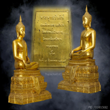 พระบูชาพระพุทธชินสีห์ ขนาดหน้าตัก 9 นิ้ว
