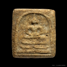 พระสมเด็จบางขุนพรหม พิมพ์ฐานแซม พร้อมบัตร2สถาบัน