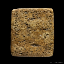 พระสมเด็จบางขุนพรหม พิมพ์ฐานแซม พร้อมบัตร2สถาบัน