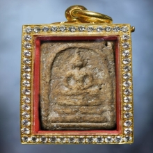 พระสมเด็จบางขุนพรหม พิมพ์ฐานแซม พร้อมบัตร2สถาบัน