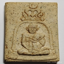 รูปเหมือนสมเด็จโต 100 ปี / นิยม