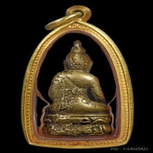พระไพรีพินาศ บัวเหลี่ยม วัดบวร