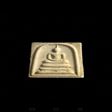 พระสมเด็จ หลังเสือ เจ้าคุณนรฯ วัดเทพศิรินทร์ ปี 2513