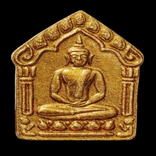ติดที่4สมาคม ขุนแผนผงพรายกุมารพิมพ์ใหญ่ หลวงพ่อสาคร