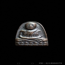 หลวงปู่ทวด วัดช้างให้ หลังตัวหนังสือเล็ก พิมพ์ก้ามปู ปี 2508