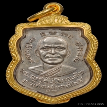 หลวงพ่อทวด เลื่อนสมณศักดิ์ ตัดหยาบนิยม วัดช้างให้ ปี.2508
