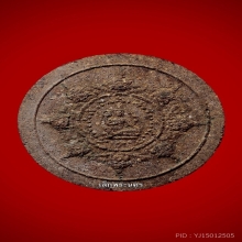 องค์พ่อจตุคามรามเทพ พิมพ์เล็ก เนื้อไม้ ปี 2530