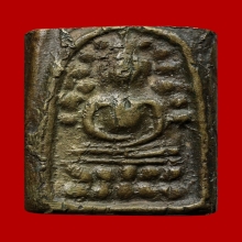 ระฆังหลังฆ้อนหลังมียันต์