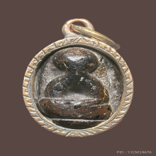 พระปิดตาพิมพ์เม็ดบัว อาจารย์เปิง วัดชินวราราม จ.ปทุมธานี