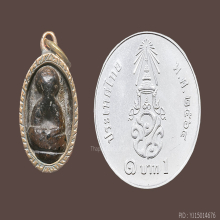 พระปิดตาพิมพ์เม็ดบัว อาจารย์เปิง วัดชินวราราม จ.ปทุมธานี