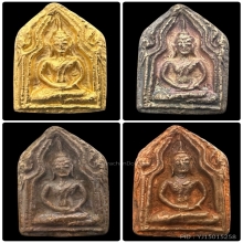 #พระทองคำ.. พระขุนแผนบ้านกร่าง