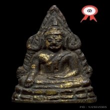พระพุทธชินราชอินโดจีน ปี2485  หน้าเสาร์ห้า