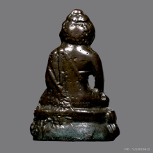 พระกริ่งหลังปิท่านเจ้าคุณเสงี่ยม วัดสุทัศน์ฯ ปี2506